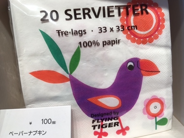 1161.jpeg