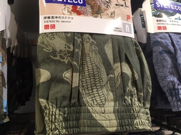 1759.jpeg